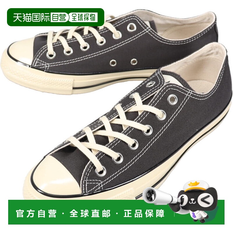 日本直邮Converse All Star 复古 AC OX 墨黑色运动鞋（1SE684）