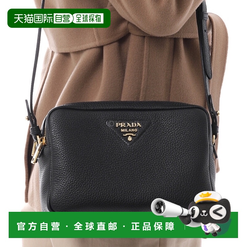 韩国直邮PRADA 1BH082 2DKV F0632 斜挎包