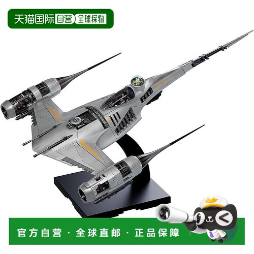 【日本直邮】万代 SPIRITS 星球大战 曼达洛人 N-1 星际战斗机 1/