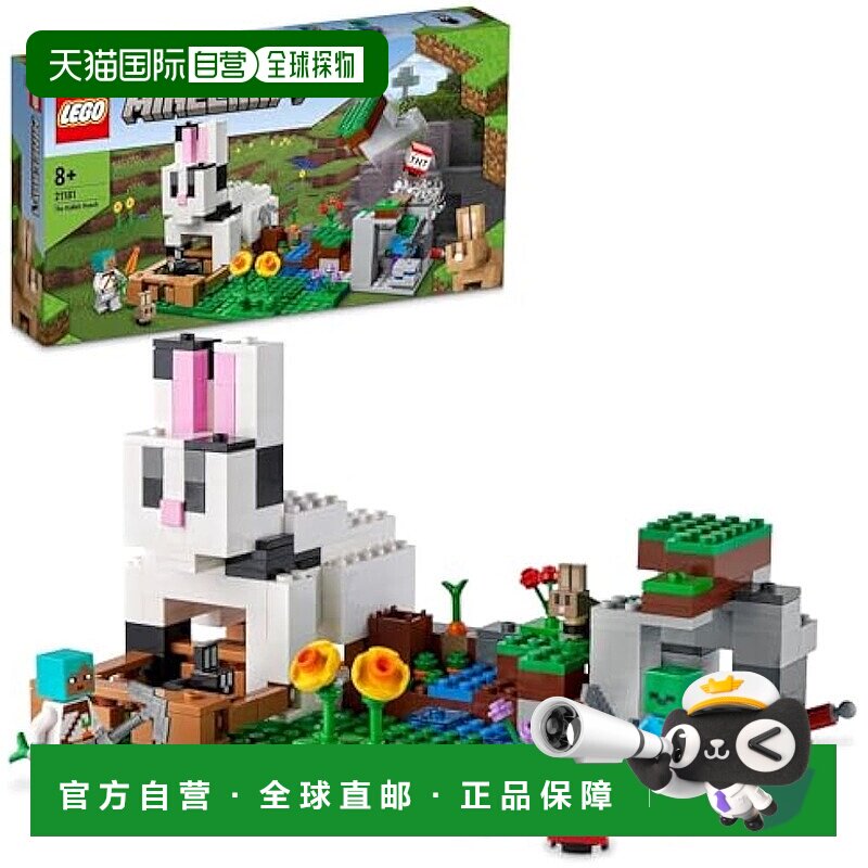 【日本直邮】Lego乐高 积木套装 我的世界 兔子农场 21181图片