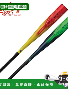 日本直邮Rawlings 青少年软金属球棒 5150 BJ5F5150