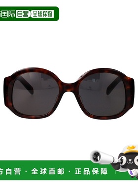 香港直邮CELINE 女士眼镜 CL40305U52A CO 灰色 徽标太阳镜