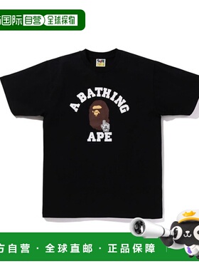 日本直邮【日本直邮】A BATHING APE猿人头男女同款T恤1L25-110-0