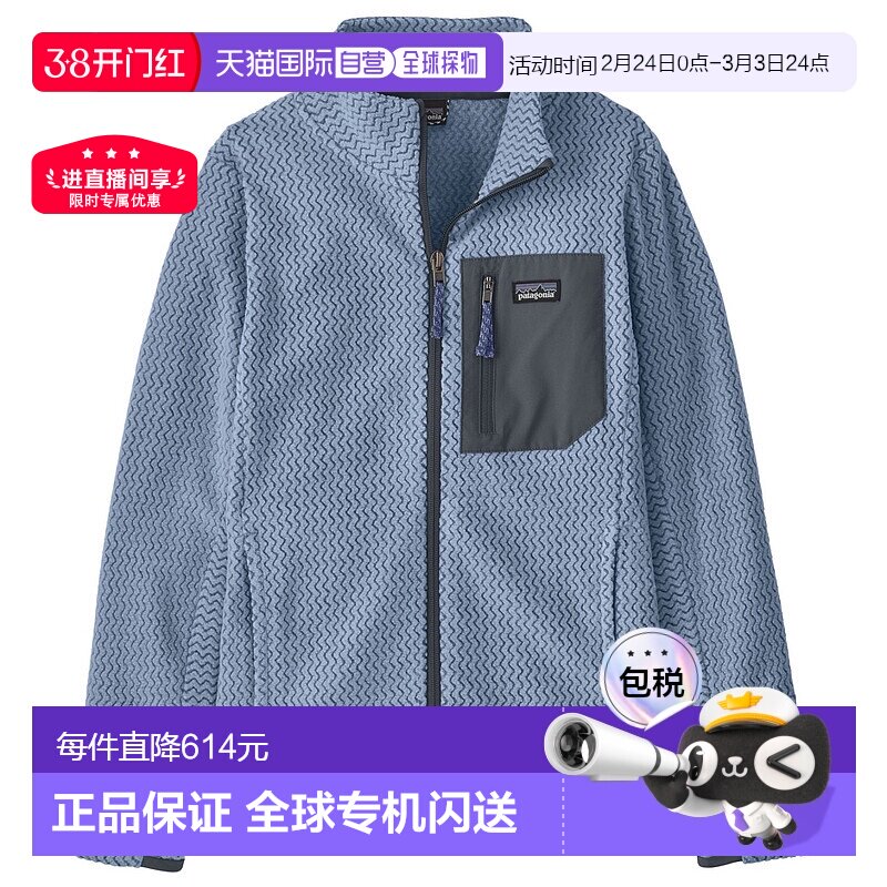 patagonia 少男 外套夹克