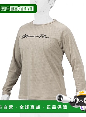 日本直邮【日本直邮】Mizuno美津浓男女同款T恤12JABT7639