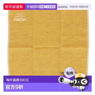 日本直邮LOGOS MOKU 速干刺绣手帕毛巾 今治毛巾 [81690554] 手帕