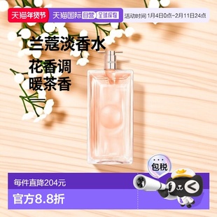 欧洲直邮兰蔻全新idole是我淡香水玫瑰暖茶100ml花香木质调正品