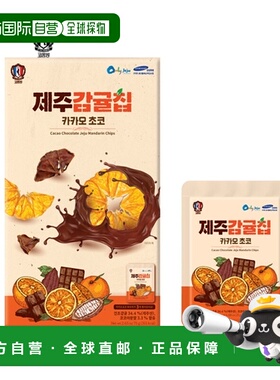 韩国直邮COLOMBIN 济州柑橘片 25g*3片