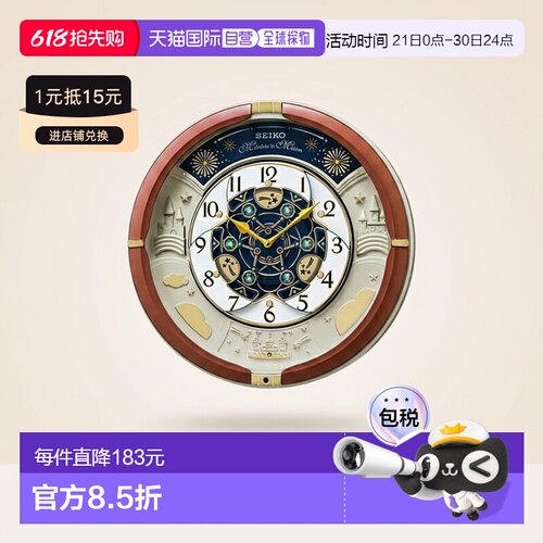 日本直邮SEIKO精工RE601B石英挂钟装饰棕色走时音乐报时进口时钟