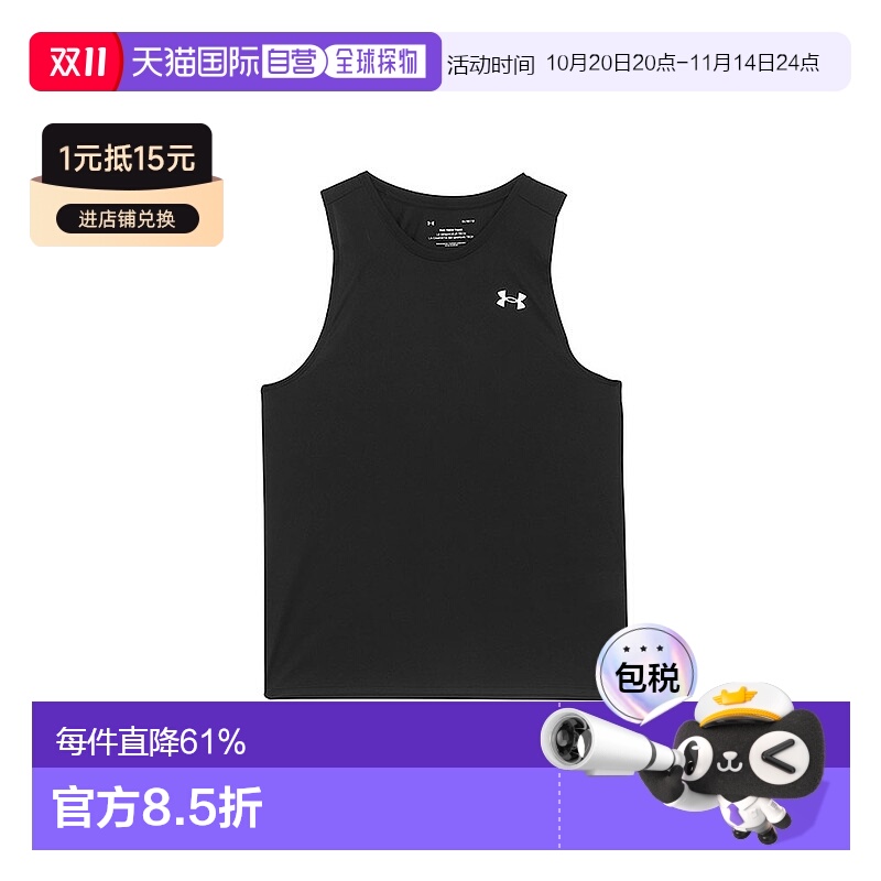 韩国直邮Under Armour Tech 纯色圆领套头舒适休闲运动训练修身无