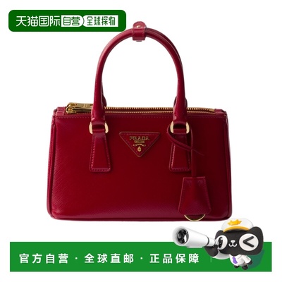 香港直邮PRADA 女士斜挎包 1BA9162AO6VEOOF0E06 SS2026 红色