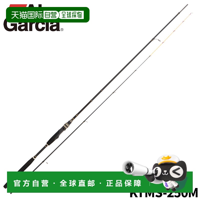 日本直邮阿布 加西亚船竿 黑船天山台 KTMS-250M