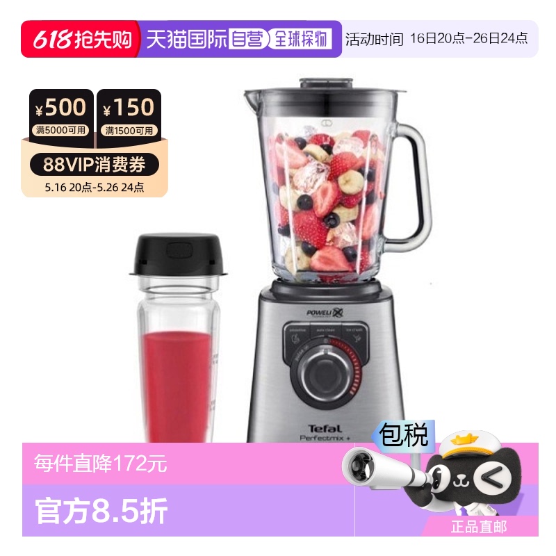 BL81GDKR ֱTefal ե֭/ԭ֭  2L¿812.87Ԫ(88VIP 95)