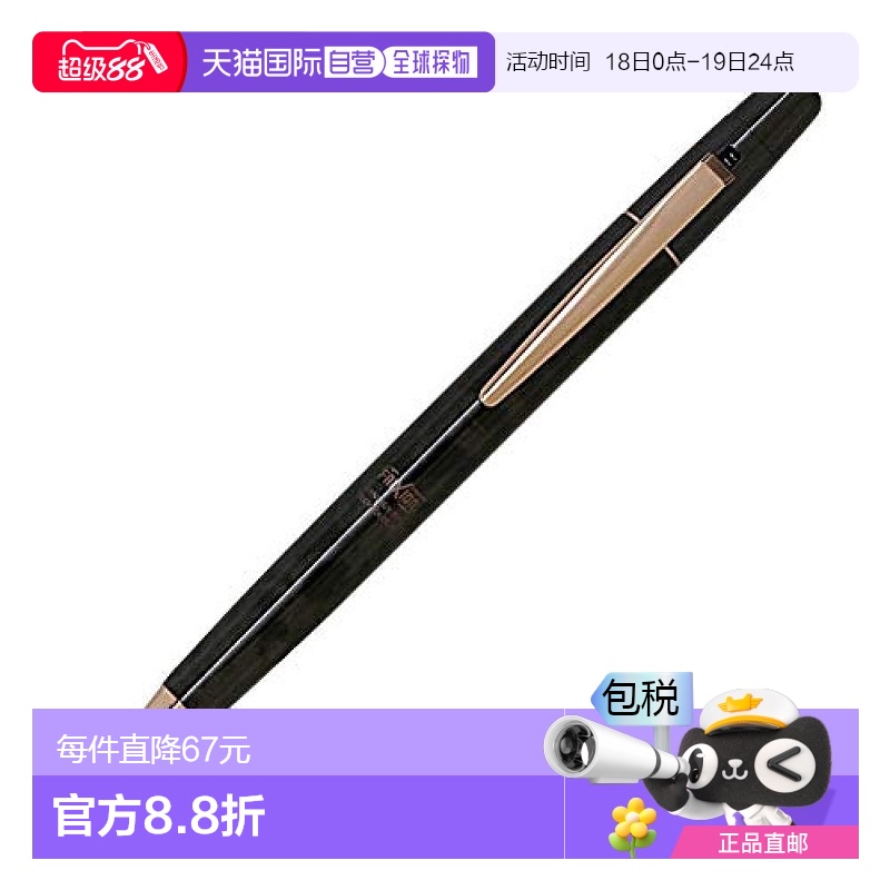 【日本直邮】Pilot百乐FRIXION圆珠笔KNOCK Biz大理石黑LFPK-3SS4
