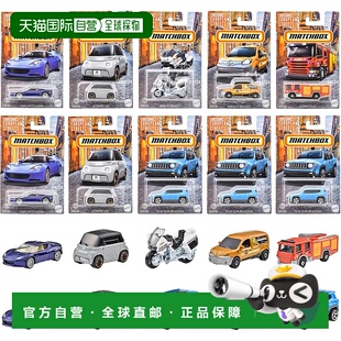 【日本直邮】美泰 迷你车 欧洲精选套装 欧洲街道10辆盒装模型