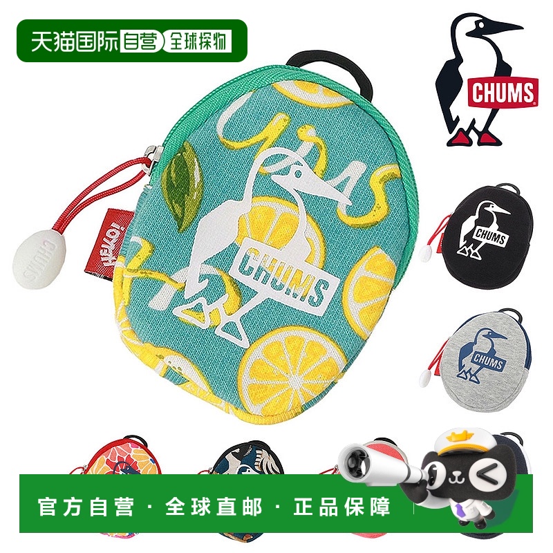 日本直邮CHUMS 蛋形零钱包运动衫 CH60-3981钱包小袋零钱包小物品