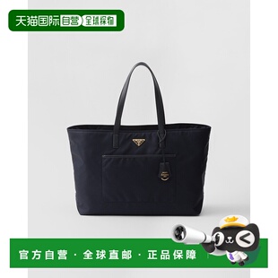 欧洲直邮PRADA(2025 年新品)大号 Prada Re-Edition 1978 Re-Ny