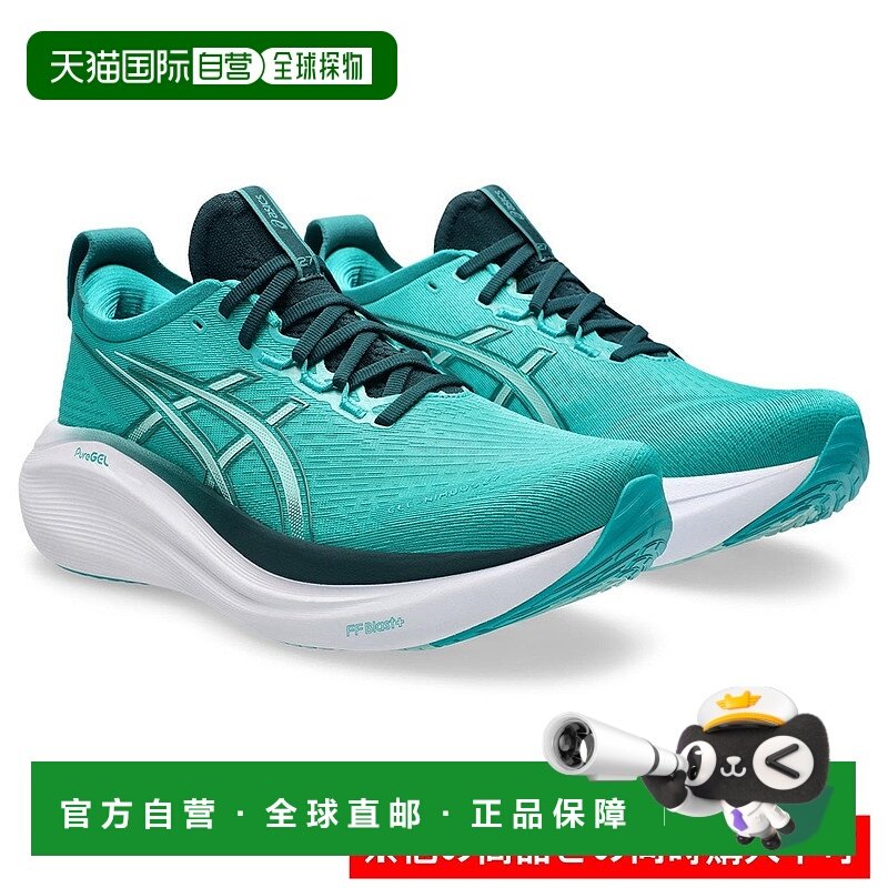 日本直邮【日本直邮】ASICS亚瑟士男女同款跑步鞋1011B958-400,运动鞋new,跑步鞋,淘宝优惠券,粉丝福利购,淘宝优惠卷