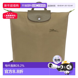 自营1h可退 欧洲直邮LONGCHAMP珑骧 Le Pliage女士时尚双肩背包