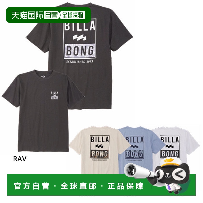 日本直邮Billabong 男士T 恤常规短袖 T 恤上衣冲浪休闲徽标背部B