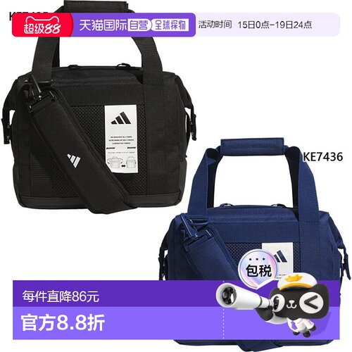 日本直邮阿迪达斯 9L 男女通用保温手提袋中号适用于户外运动CH38