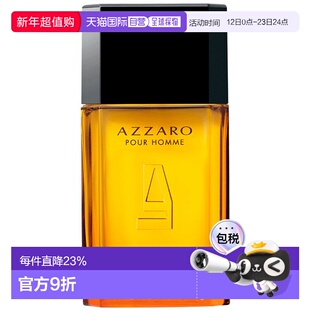 欧洲直邮AZZARO阿莎罗卡门情人男士淡香水100/200ml木质新款正品