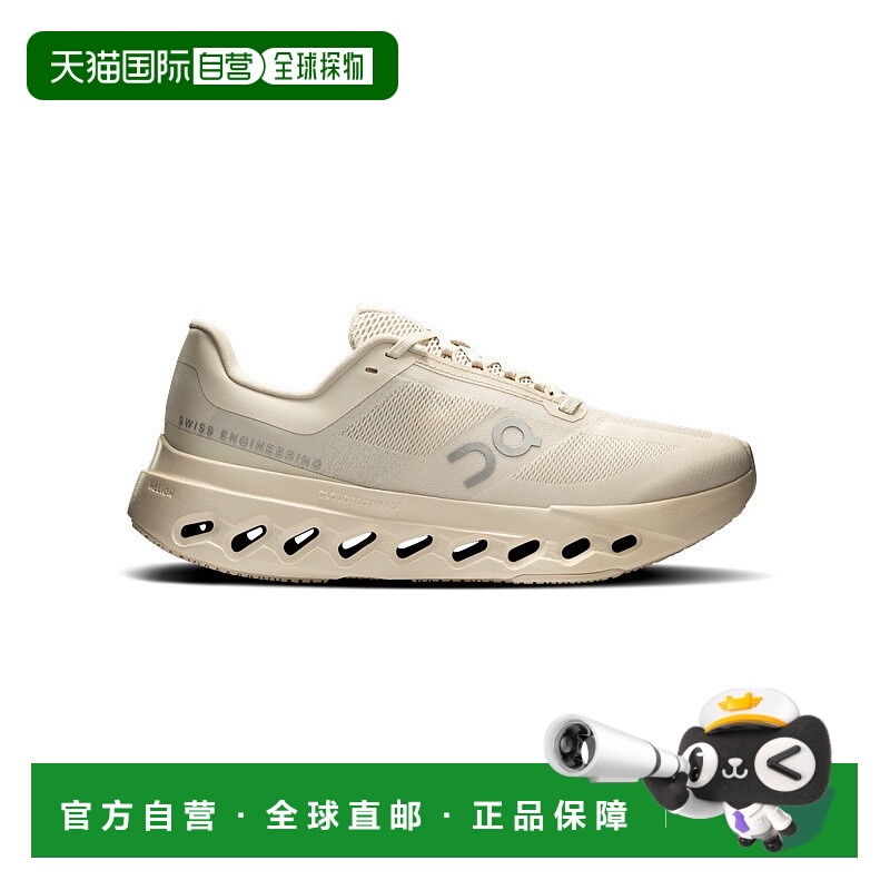 自营欧洲直邮ON昂跑 Cloudsurfer系列女士米白色聚酰胺缓震透气跑