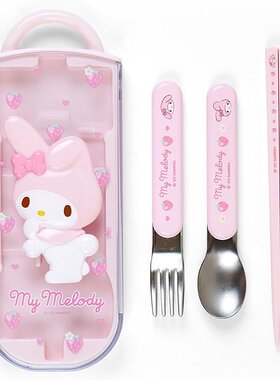 三丽鸥 My Melody 午餐三重奏套装（带浮雕） 013846