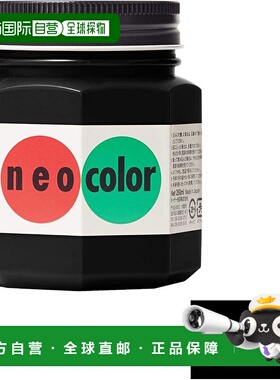 【日本直邮】Turner 透纳 亚克力颜料Neocolor黑色 NC25031 250ml