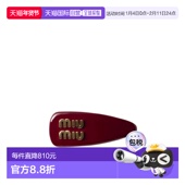 徽标发夹 香港直邮Miu Miu 5IF092069配饰