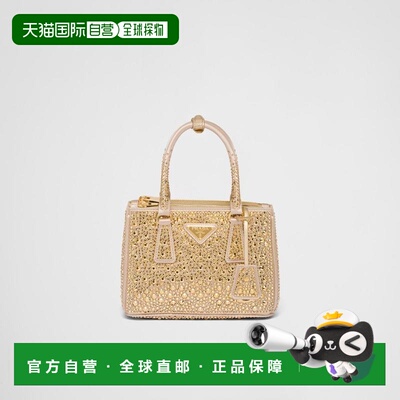 1h可退 欧洲直邮PRADA 普拉达 26春夏 1BA906_2AWL_F0522_V_EOY