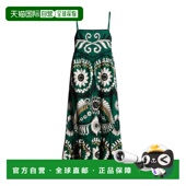 香港直邮SEA green绿色 海洋 1h可退 女士 中长连衣裙 舒适时尚