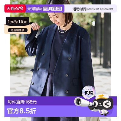日本直邮RONEL女士无领双排扣外套 简约TR面料通勤百搭款 9650600