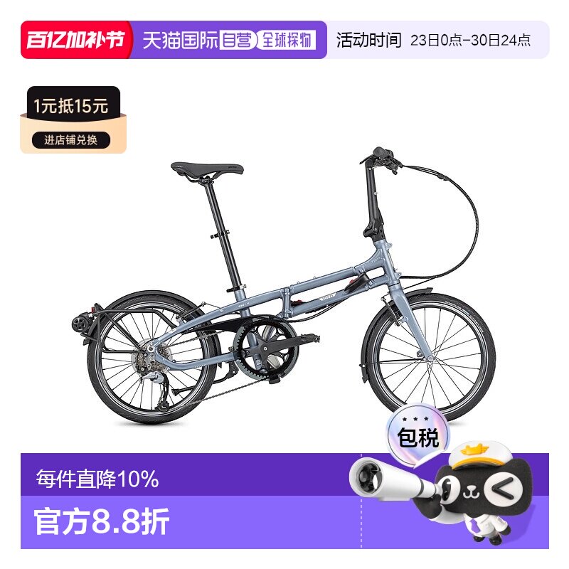 美国TERN燕鸥BYB P8 8波折车折叠自行车20寸轻便变速成人单车骑行