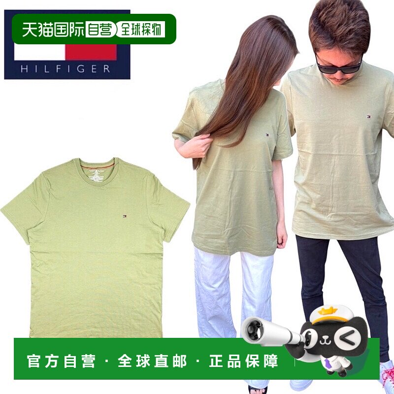 日本直邮Tommy Hilfiger 半袖圆领刺绣logoT恤 CORE FLAG TEE [TO