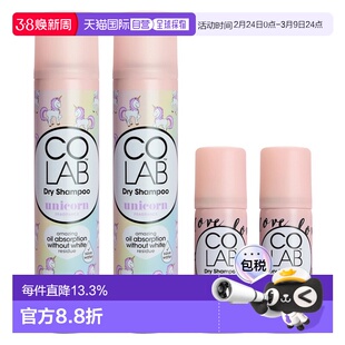 韩国直邮Colab干发喷雾去油头蓬松头发免洗李子香草香共4瓶装正品