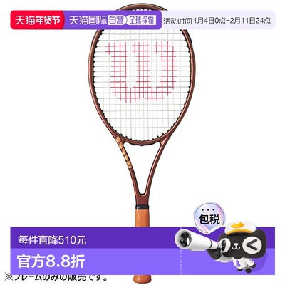 日本直邮Wilson 男女士 Pro Staff 97L V14 硬式网球拍（仅拍框）