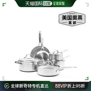 美国奥莱 GreenPan 直发 件套炊具 Pro 银色 Venice