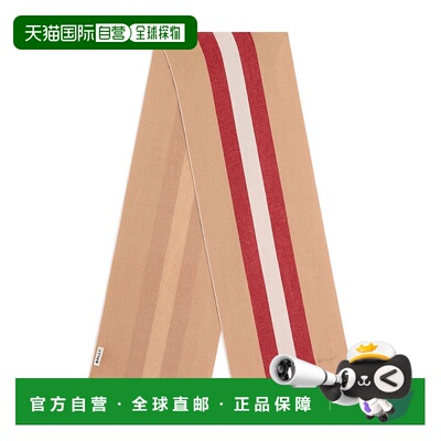 1h可退 香港直邮Bally 巴利 男士 BALLY 围巾 MSC02ZWO161