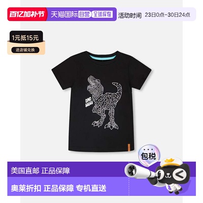 自营deux par deuxOrganic Cotton Jersey T-Shirt with Dino Pri