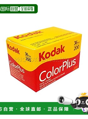 【日本直邮】KODAK 胶片 Colorplus 5包 200asa 36张 彩色 5卷装