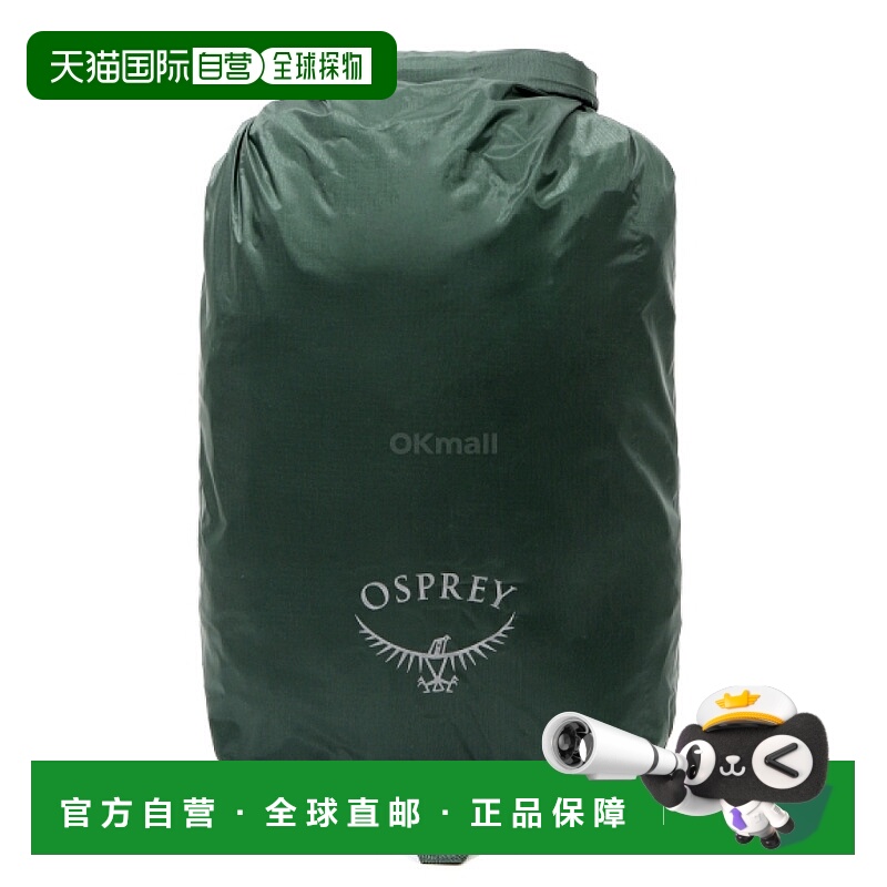 韩国直邮OSPREY 轻防水袋 6L 苔原绿 背包配件