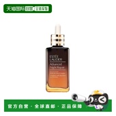 100ml正品 香港直邮Estee Lauder雅诗兰黛第7代小棕瓶精华保湿