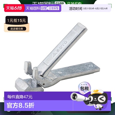 【日本直邮】SOTO 手柄锅架  银色 GORA 升降器 ST-9501
