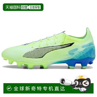 Ultimate 舒适 耐磨平衡 日本直邮PUMA 胶质短钉 Ultra