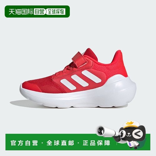 日本直邮阿迪达斯儿童 Tensor Run 2.0 婴儿运动鞋 IE5983 IE5989