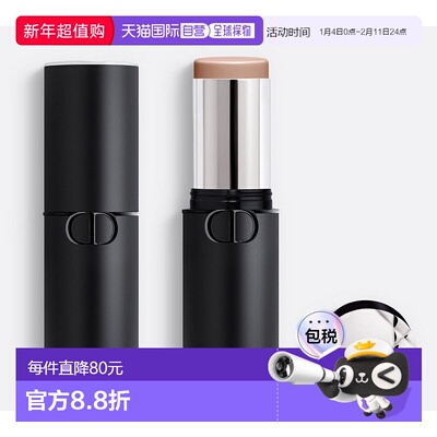 欧洲直邮巴黎 迪奥(Dior) Forever 唇线笔 777 Fahrenheit e正品