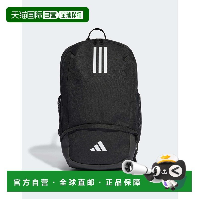 1h可退 香港直邮潮奢 adidas 阿迪达斯 女士 Football Tiro 背包(