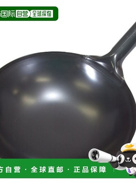 【日本直邮】wahei freiz和平单手炒锅 铁制 燃气专用27-36cm涂层