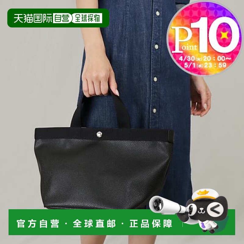 日本直邮HERVE CHAPELIER Bag 托特包 707GP 船形托特包 (M) 09/0